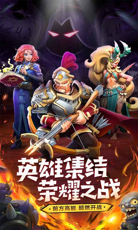 光明领主游戏截图1