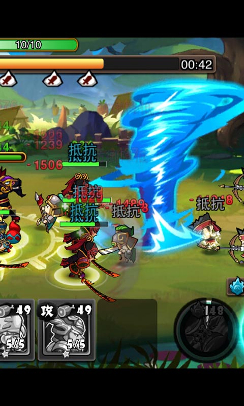 兵临城下游戏截图1