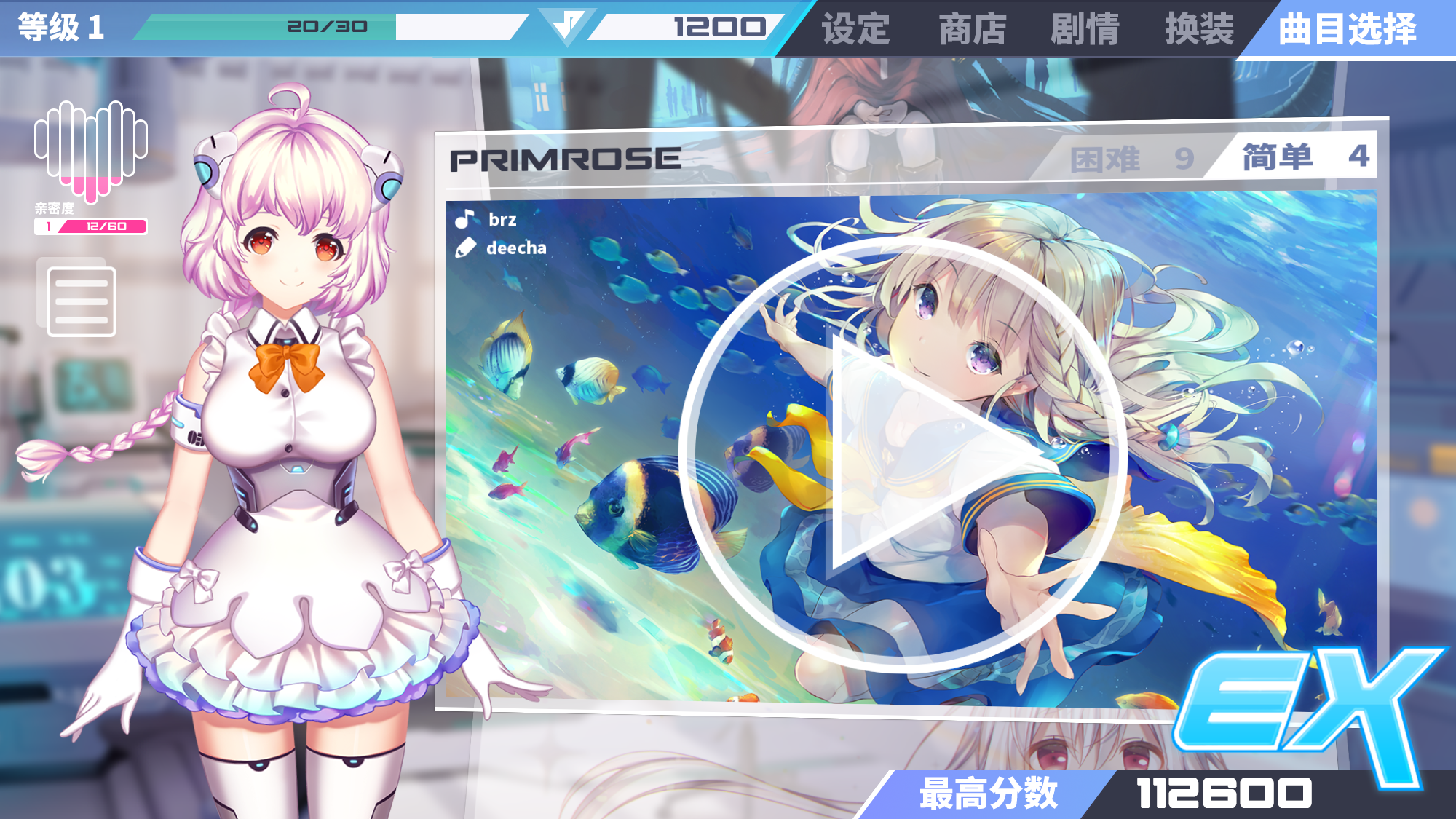 AZRAEL（测试服）游戏截图2