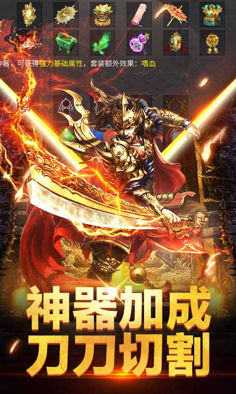 傲世龙城游戏截图2