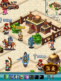 霸业OL游戏截图1