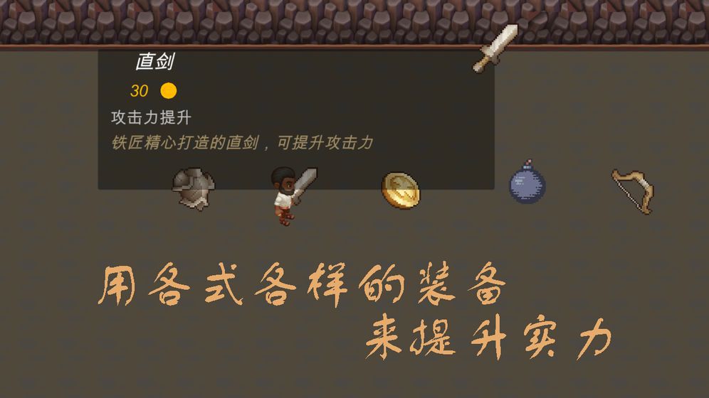 逃出矿洞游戏截图1