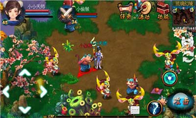 神州OL游戏截图1