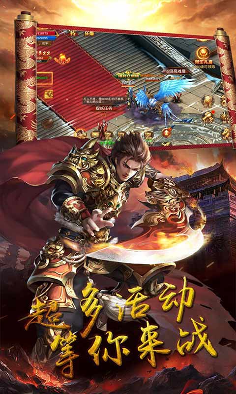 奥拉都遗迹游戏截图4