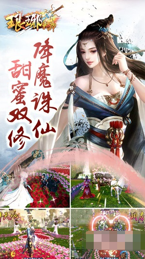 琅琊武神游戏截图2