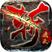 遮天斩道士下山