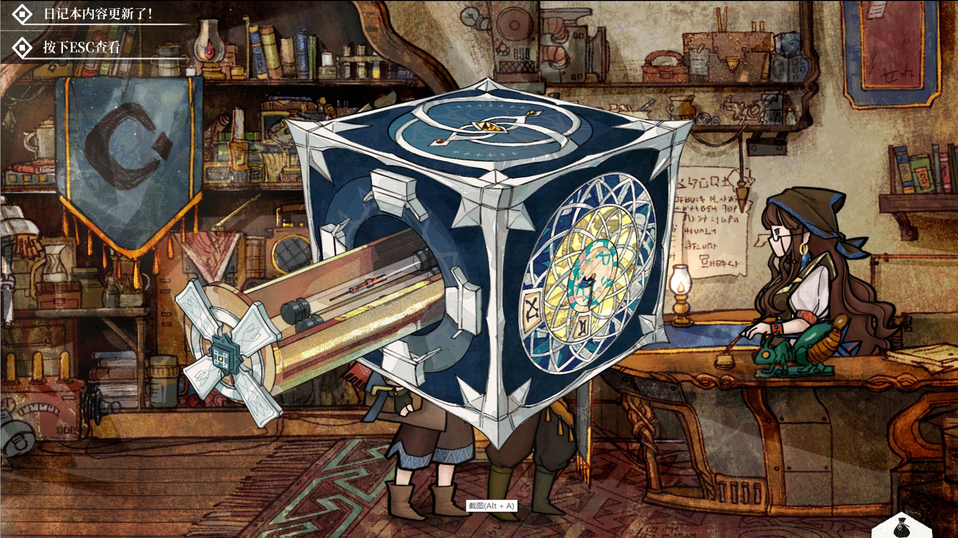 纱芬亚游戏截图4