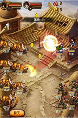 东方OL游戏截图1