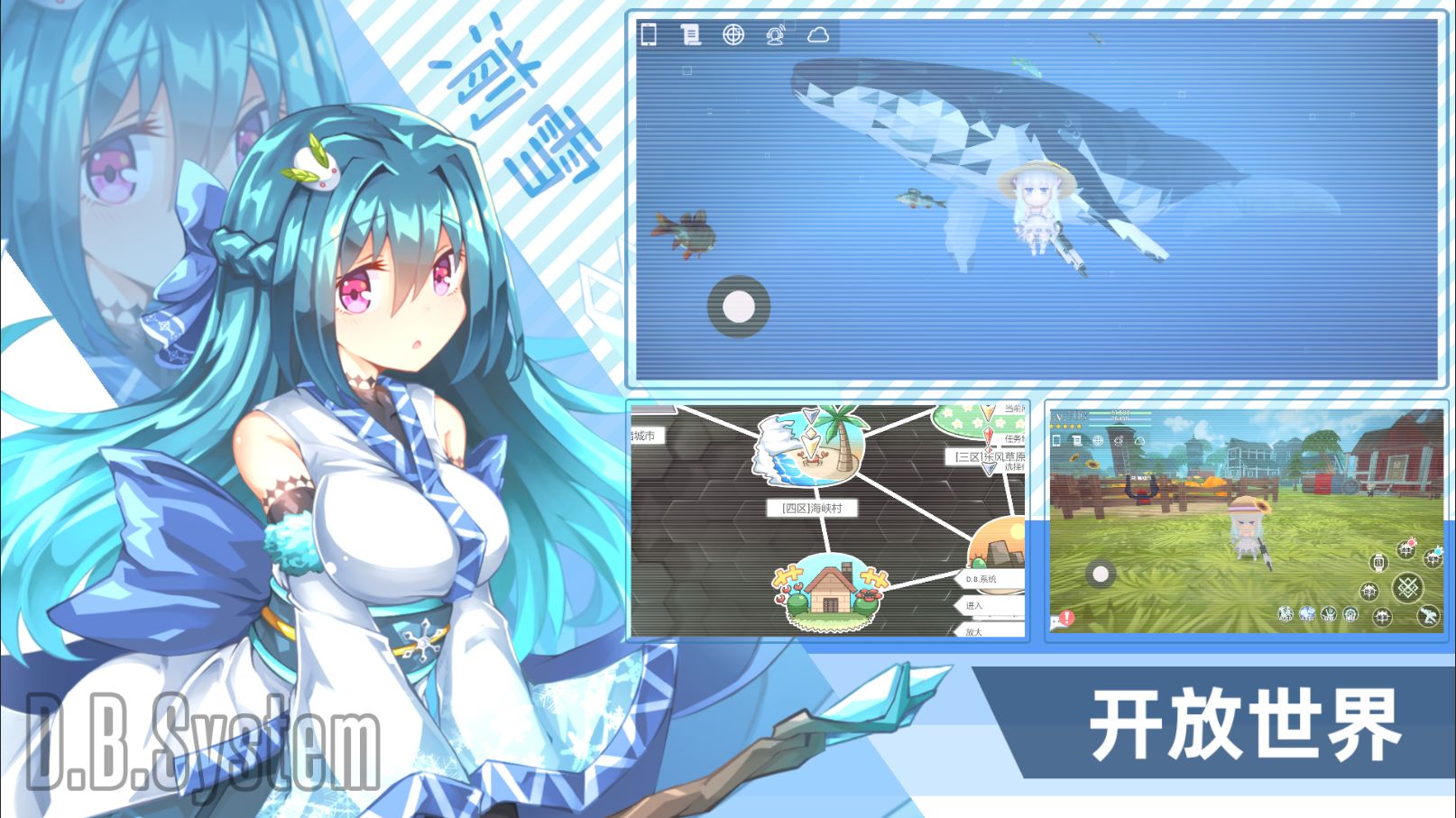 超数据世界-游戏截图3