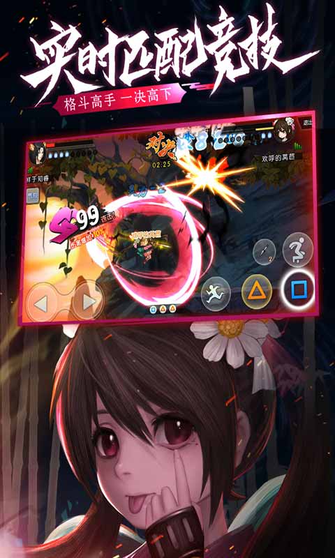 魂之轨迹游戏截图4