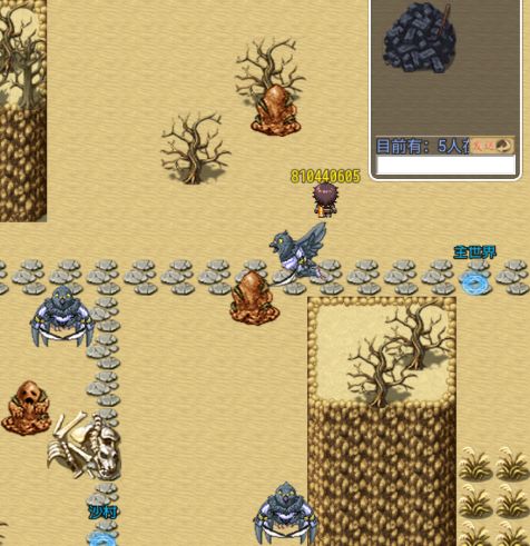 回忆天堂游戏截图1