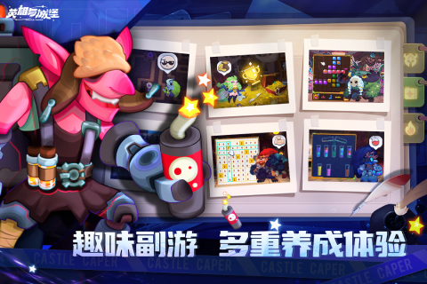 英雄与城堡游戏截图5