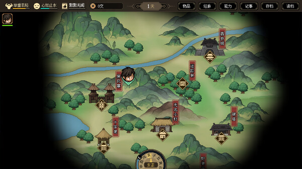 大侠立志传游戏截图1