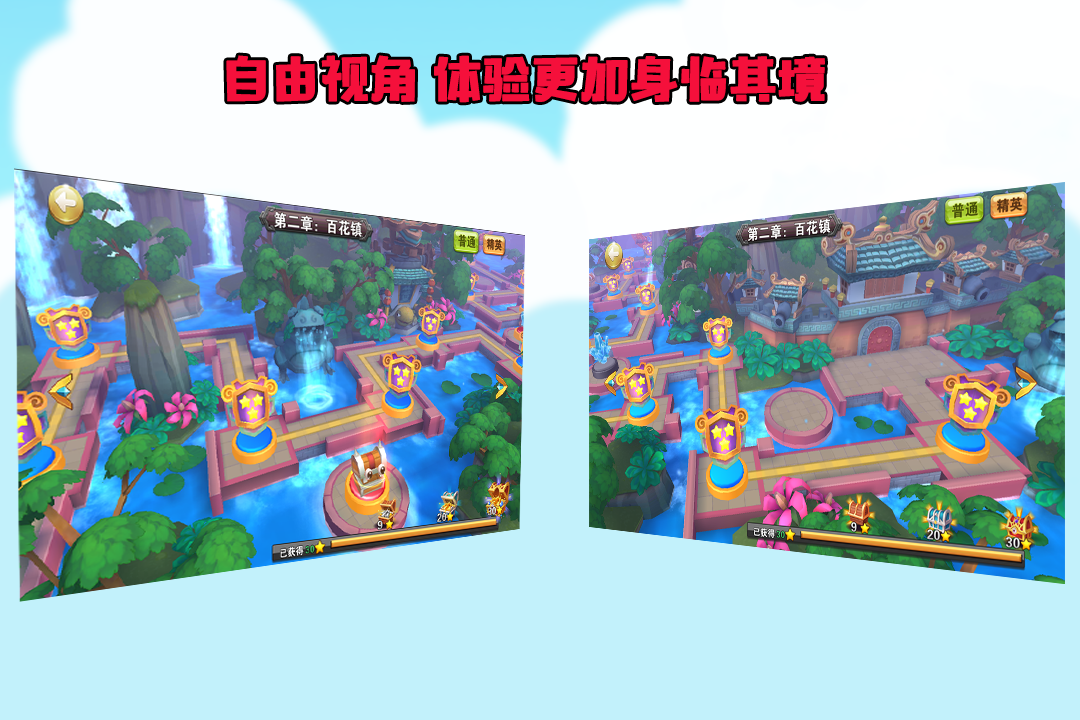 萌将轰轰轰游戏截图4