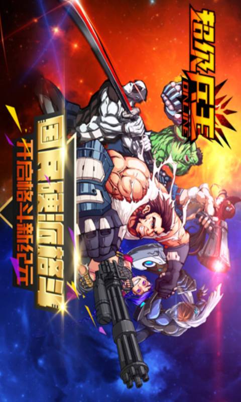 超级兵王游戏截图4