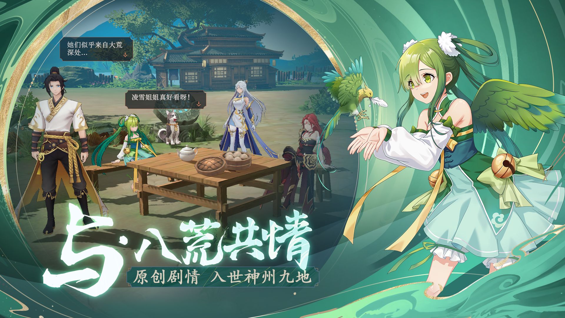 长夜微光游戏截图1