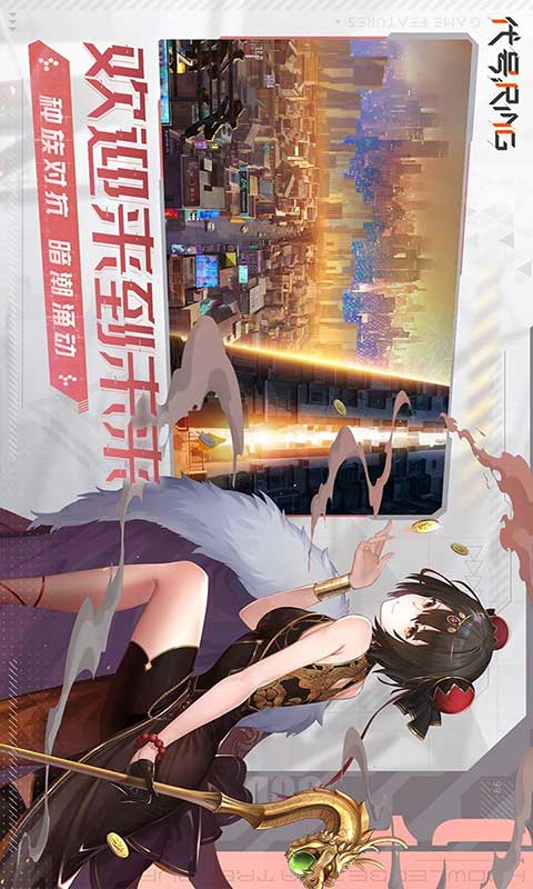 代号Ring游戏截图3