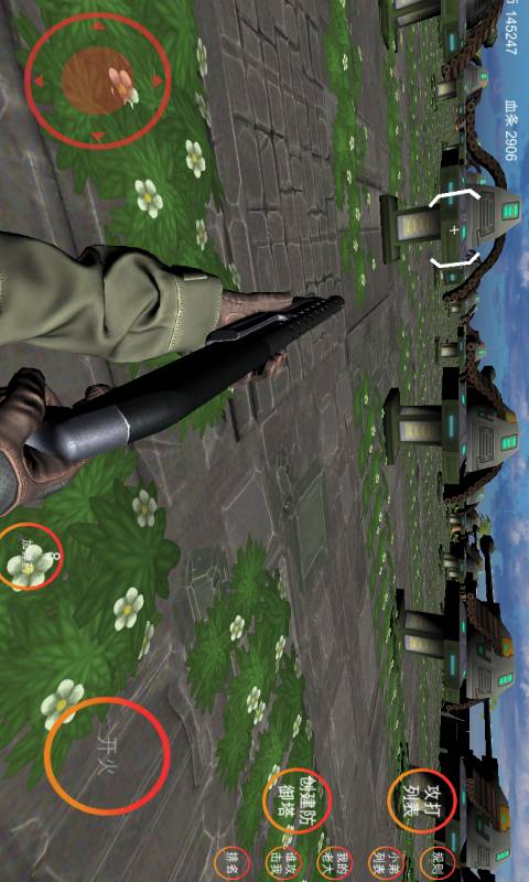 混蛋江湖游戏截图2