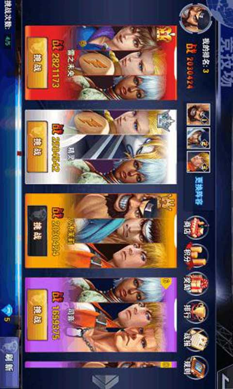 快打先锋游戏截图5