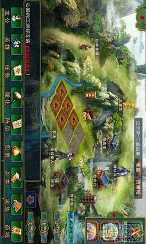 水浒108将游戏截图4