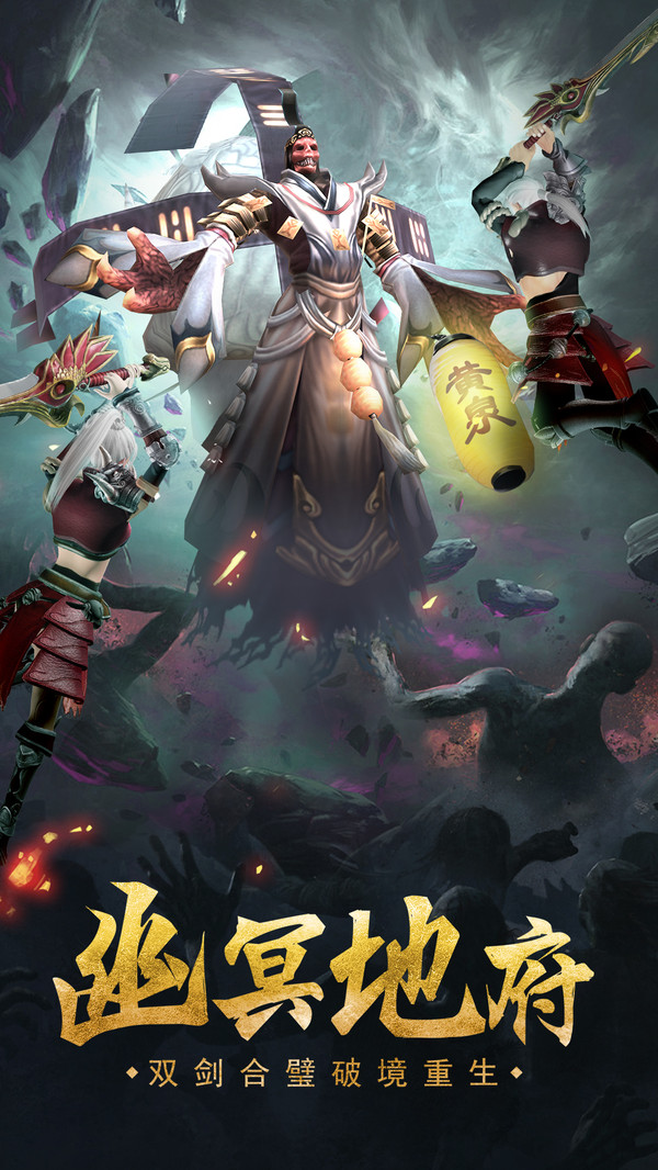 青云传红包官网版游戏截图2