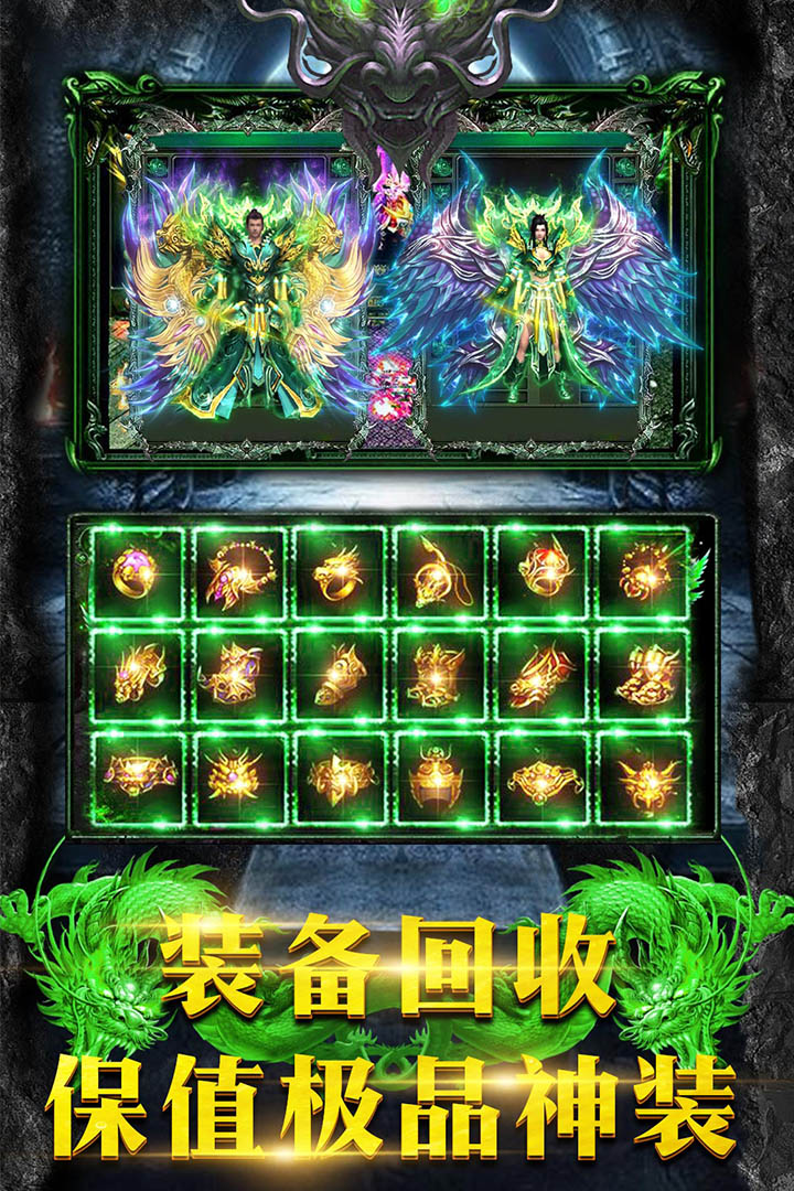 帝霸天下-手游版游戏截图2