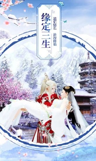 大主宰之馆青丝游戏截图3