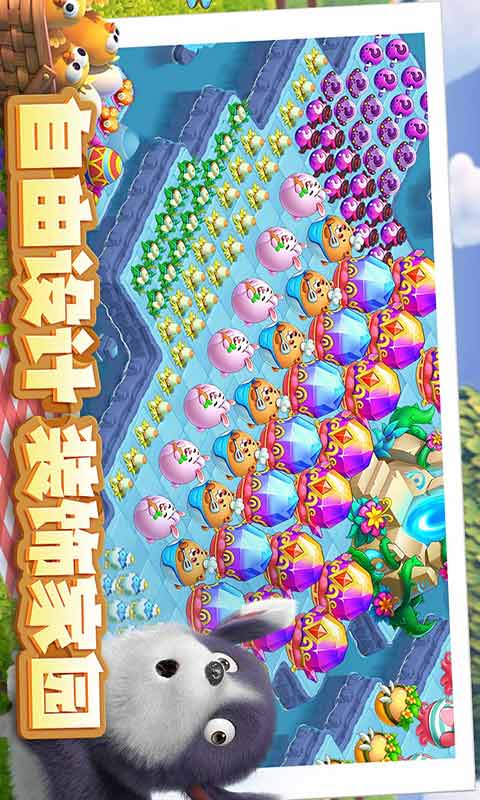 雪地大冒险游戏截图3