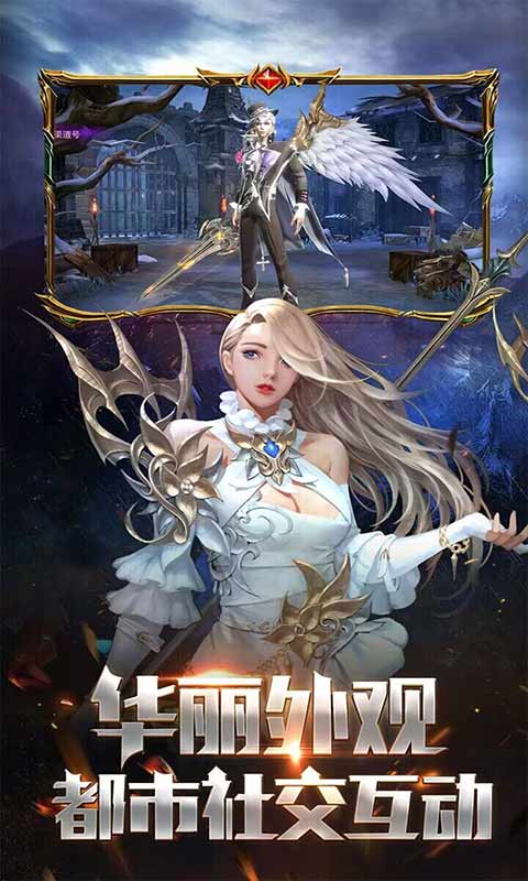 钢之心觉醒游戏截图4