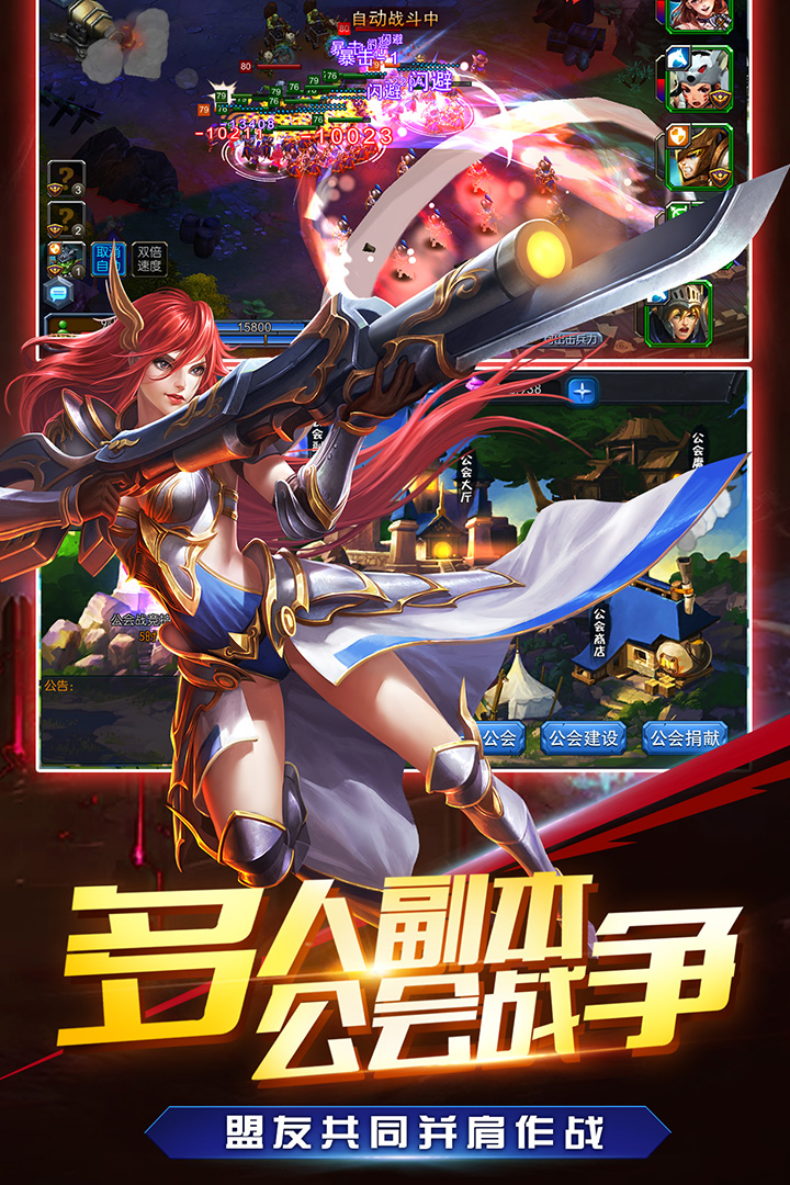 我是统帅游戏截图2