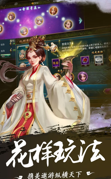 我的后宫游戏截图3