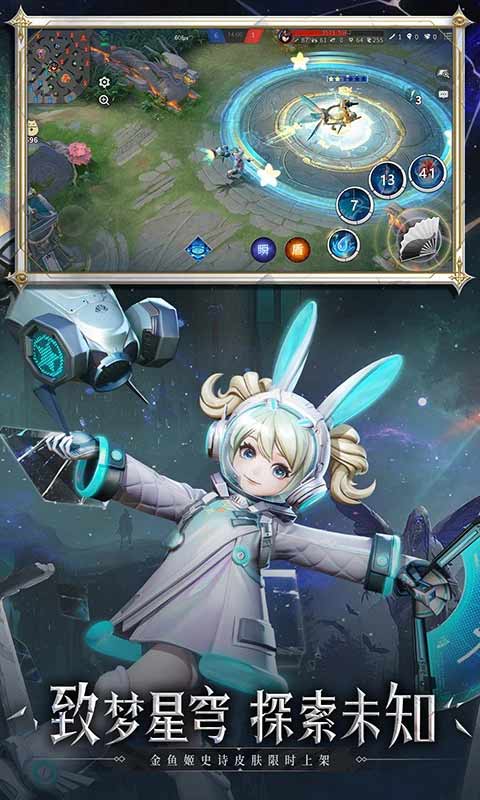 决战平安京游戏截图4