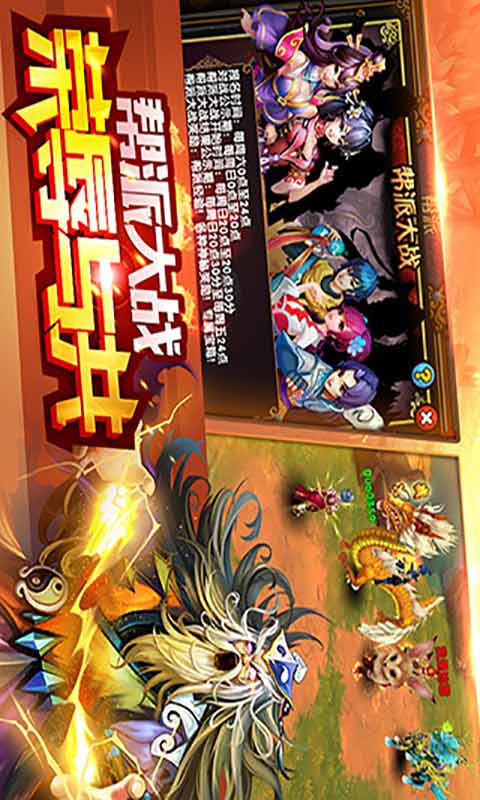 天下狂刀游戏截图4