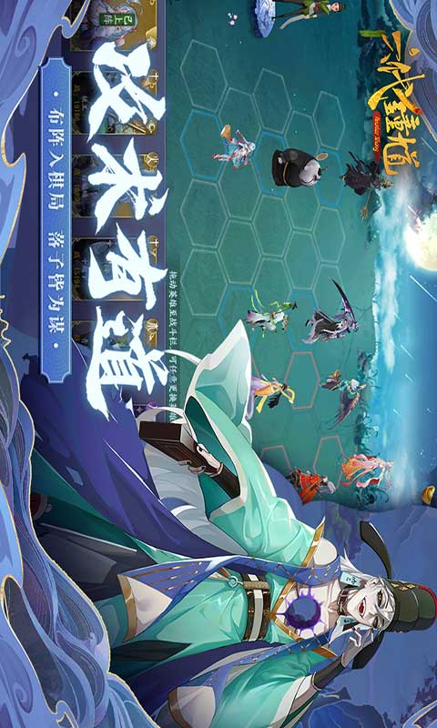 六代钟馗游戏截图3