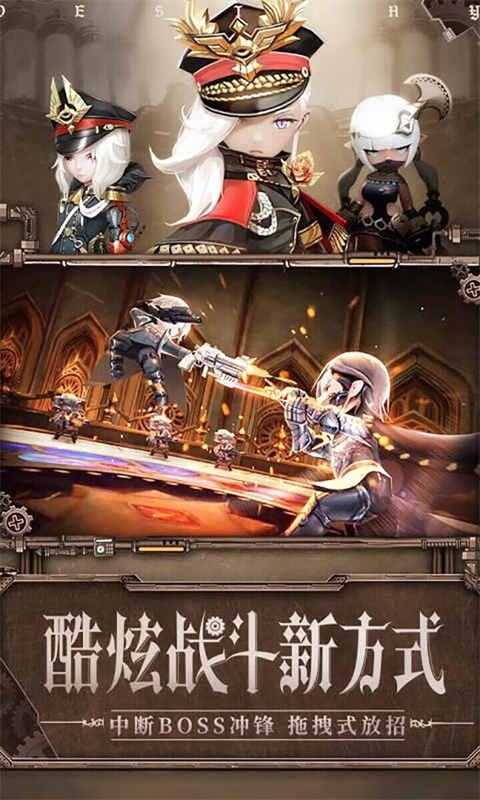 圣魔之血游戏截图5