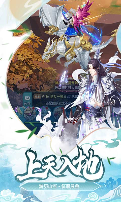 戒灵游戏截图5