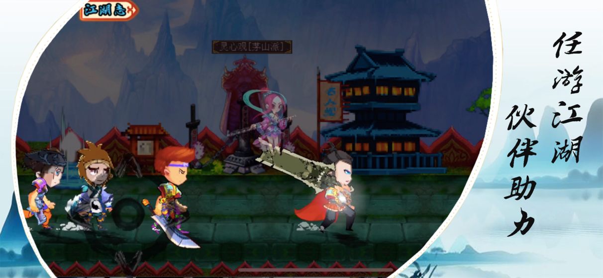 英雄坛说 - X游戏截图3