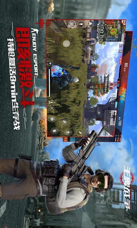 王牌战争代号英雄游戏截图2