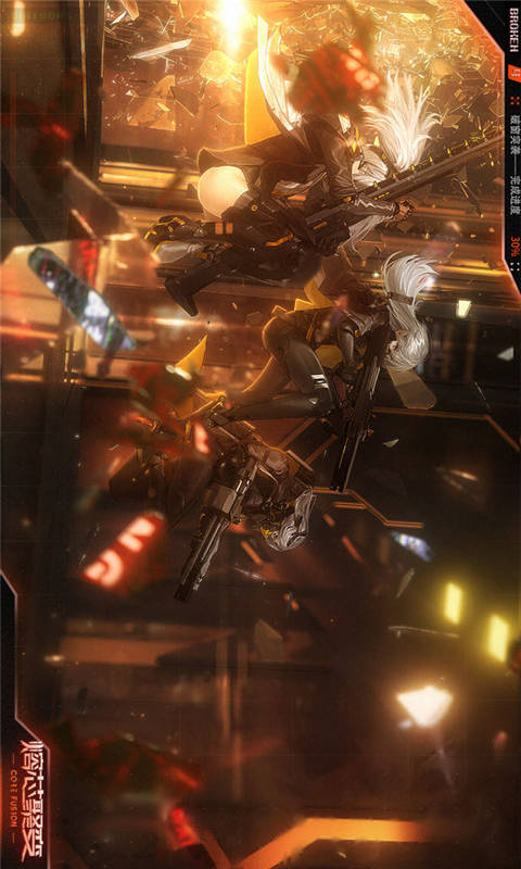 熔芯聚变游戏截图4