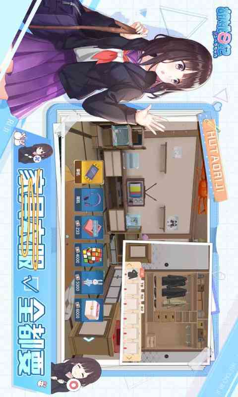 胡桃日记表情包少女menhera游戏截图5