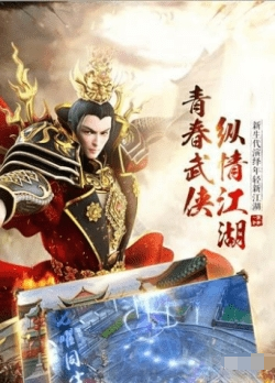 天下五绝游戏截图1