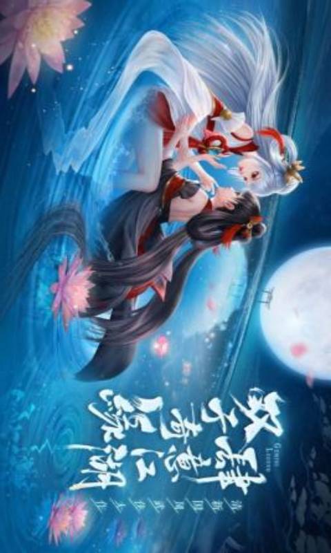 冰心剑神-游戏截图5