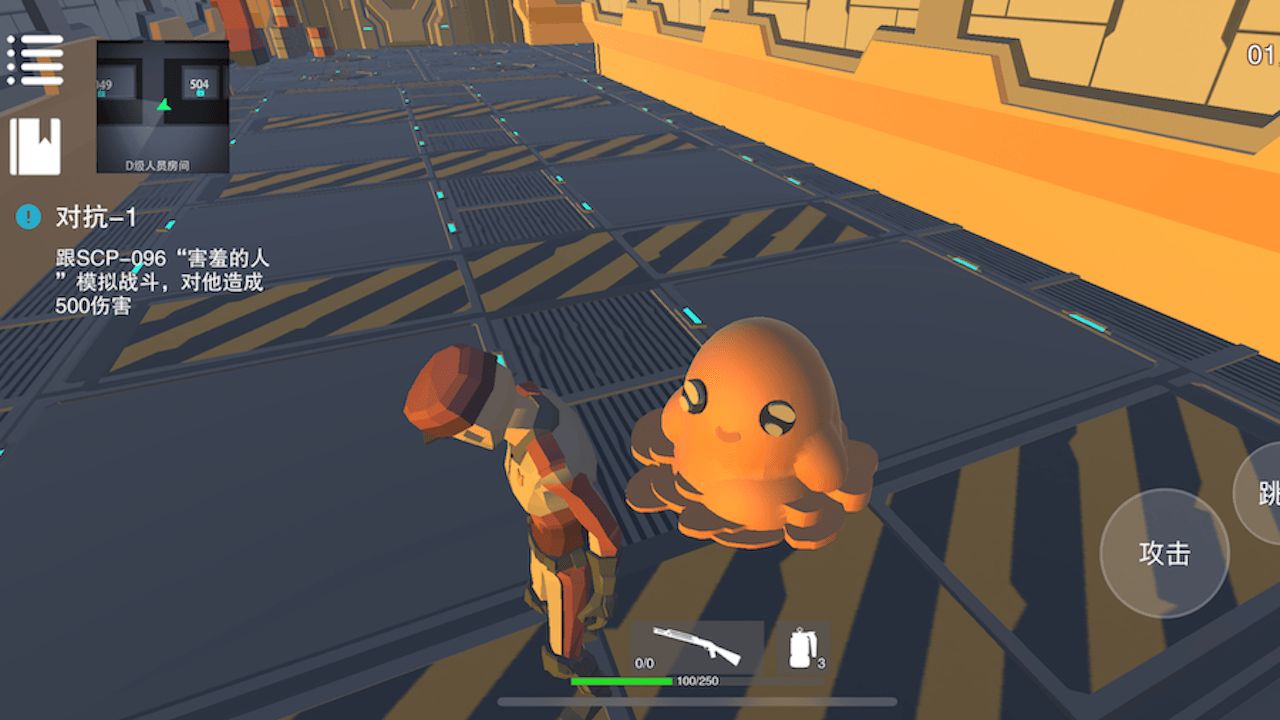 SCP模拟器游戏截图1