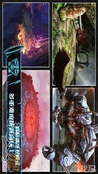 战神之怒游戏截图1