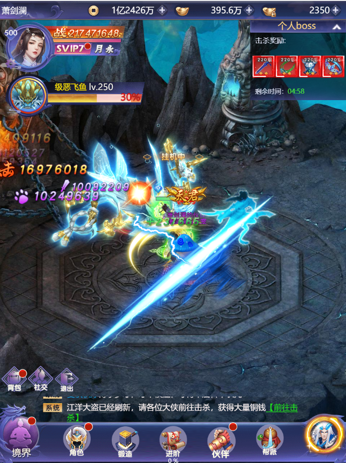 天上白玉京-GM直购全免游戏截图5