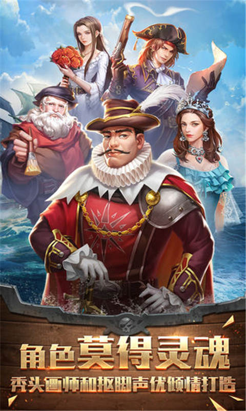 我是大领主游戏截图4