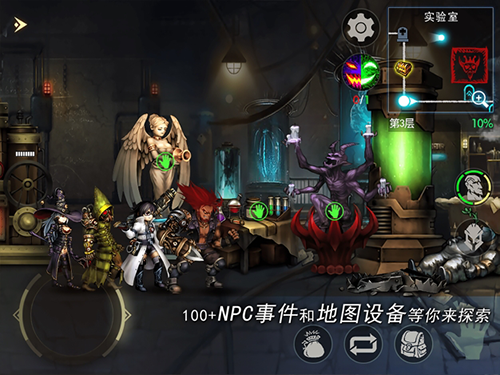 地牢求生2巨像传说游戏截图3