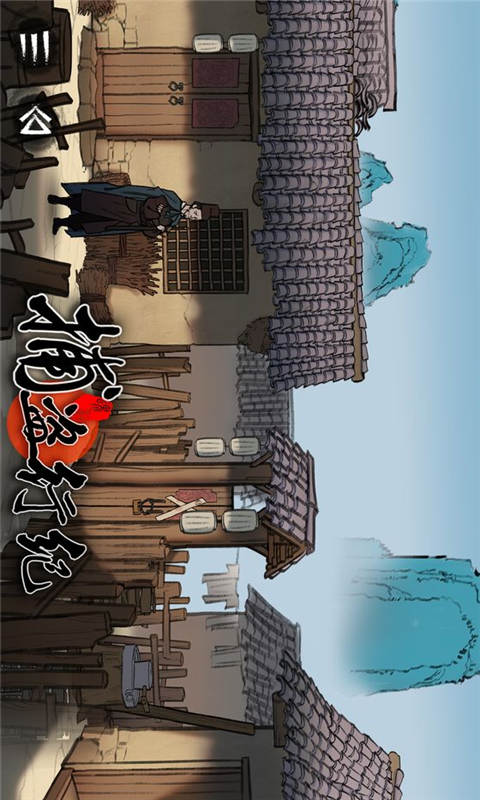 捕盗行纪游戏截图2