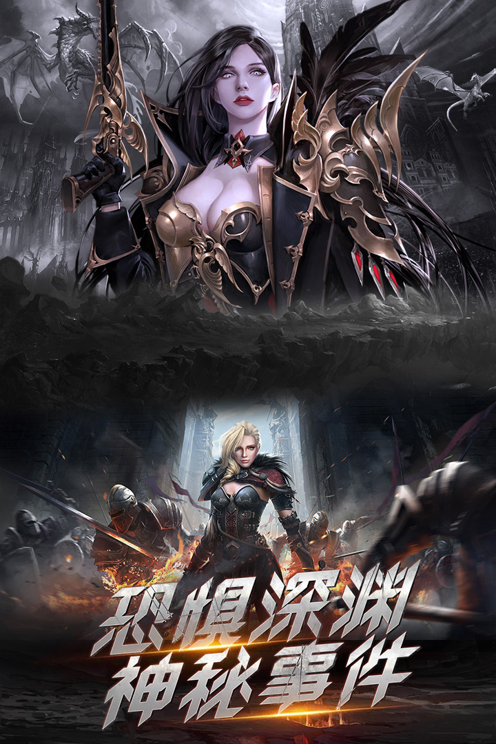 暗黑猎手-游戏截图5