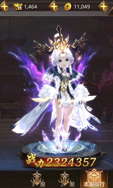 红颜决游戏截图2